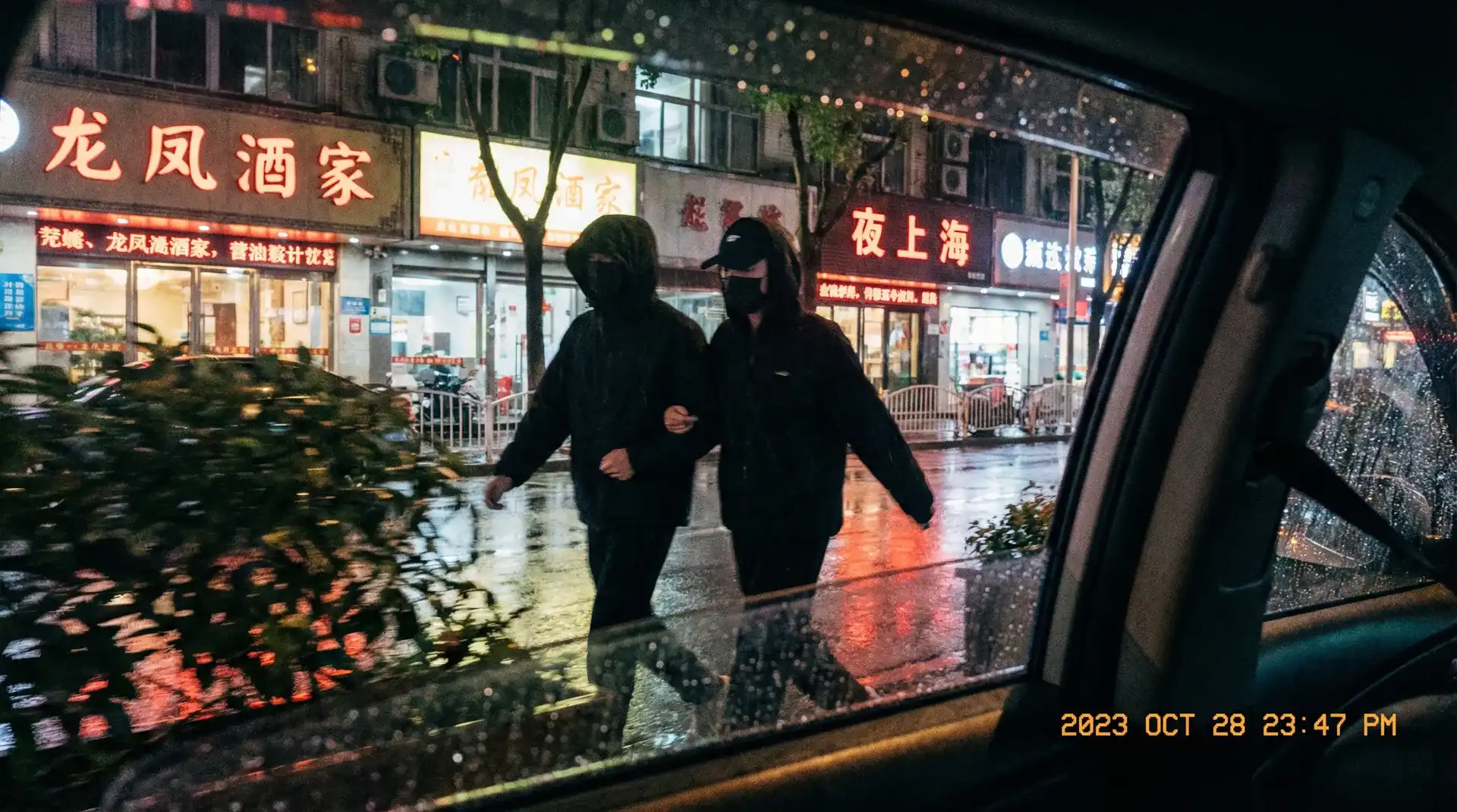 狠狠撸_在线观看_高清视频_狠狠撸官网入口 - 顶流明星深夜密会现场抓拍照片
